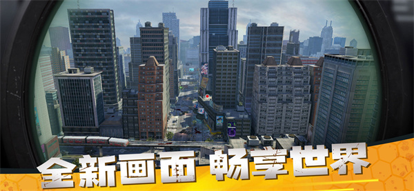 僵尸前线3D v2.4.6 免费版图1