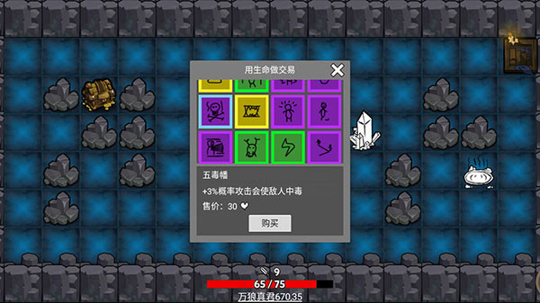 无底洞 v1.2.8 免费版图1
