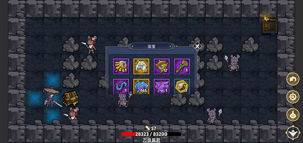 无底洞 v1.2.8 免费版图2