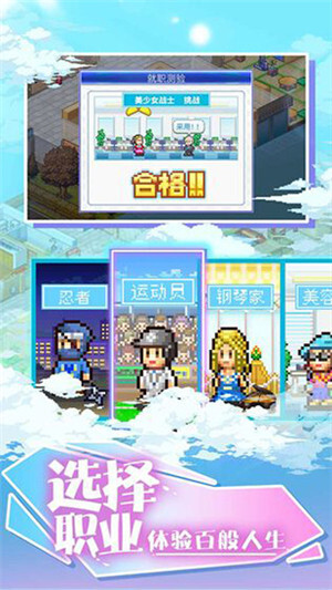 住宅梦物语九游 v2.2.6 安卓版图1