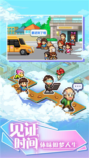 住宅梦物语九游 v2.2.6 安卓版图2