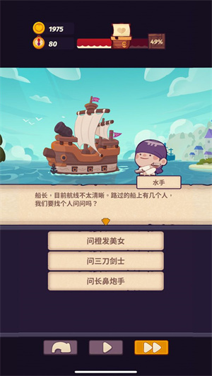 妙连千军 v1.0.7 免费版图3
