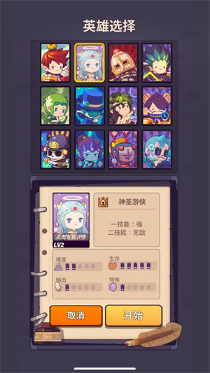妙连千军 v1.0.7 免费版图4