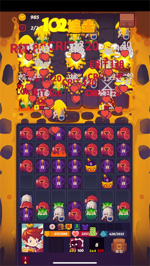 妙连千军 v1.0.7 免费版图5