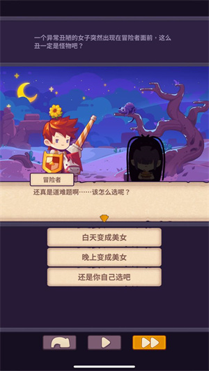 妙连千军 v1.0.7 免费版图6