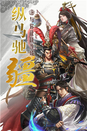 国战来了百度版图2