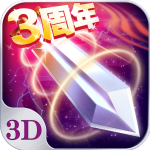 苍穹之剑 v2.0.45 安卓版
