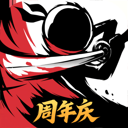 忍32025最新版