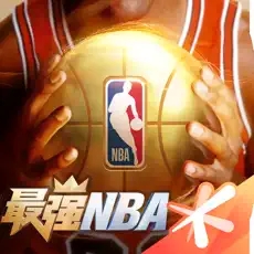 最强NBA无限点券钻石 v1.43.541 安卓版
