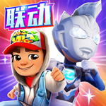 Subwaysurf全人物全滑板全背饰 v4.06.0 安卓版