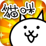 猫咪大战争9999999罐头版