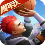 热血街篮无限充值版