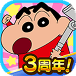 蜡笔小新之小帮手大作战安装 v2.18.4 安卓版