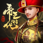 帝王时代变态版