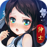 绅士江湖免登录版