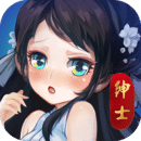 绅士江湖国际版