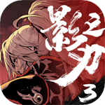 影之刃3OPPO渠道服 v1.2002.72 安卓版