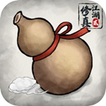 修真江湖2内购无限仙玉版