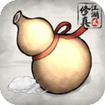 修真江湖2免费版