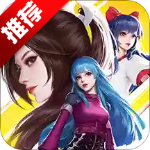 全明星激斗 v1.0.0 安卓版