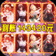 心力物语免费版 V2.38