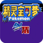 精灵宝可梦剑盾手机版