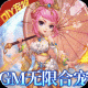 我的西游免费版 V1.22.0421.55750