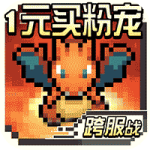 天行宝贝内购2025 v1.0 安卓版
