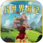 异世界游记 v1.37 安卓版 V1.46