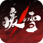 暖雪免费完整版 V1.3.6