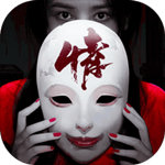 情棺 v1.4.0 安卓版