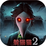 恐怖躲猫猫2新春版免费下载-恐怖躲猫猫2新春版安装包下载