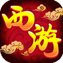 萌幻西游gm五万真充版 V1.5.10