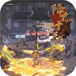 戮仙战纪最新版 V1.0.0
