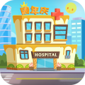 萌趣医院内购免费版 V7.3.6