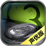 隐秘的原罪3声优版 V3.1.5