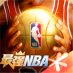 最强NBA小米版 V1.48.591