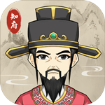 知府大人模拟 v1.0.15 安卓版 V1.0.15
