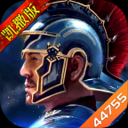 罗马帝国内购版