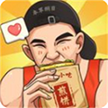 我的煎饼摊2025最新无广告版 V1.0.4