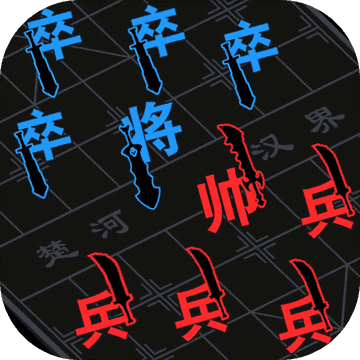 汉字攻防战2025带兑换码最新版