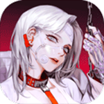 无期迷途测试版