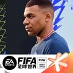 FIFA足球世界 v22.1.03 最新版