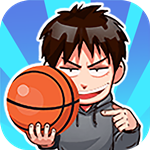 篮球奥利给 v1.0  V1.3