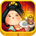 我在长安开酒肆 v1.1.0 无限物资版 V1.1.0