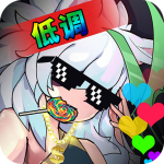 无尽大冒险修改菜单版 V1.231219.0
