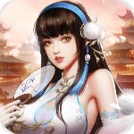逍遥三国无限充值版 V1.2.5