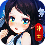 绅士江湖 v6.0.1 最新版