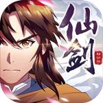 仙剑奇侠传移动版 V1.1.11