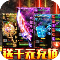 教主之家超v版 V1.0.1